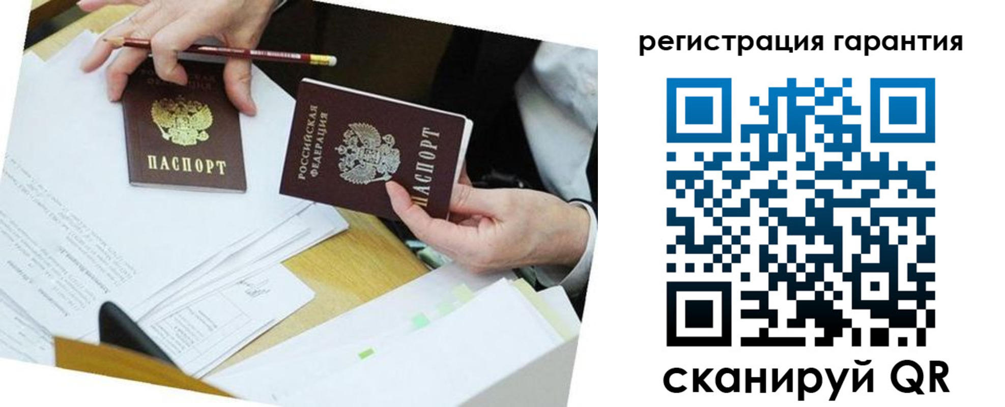 временная регистрация для школы в Чегеме
