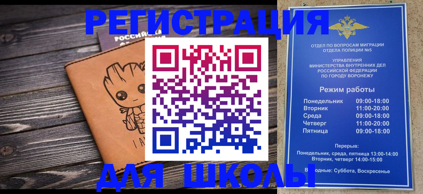 временная регистрация адрес в Чегеме